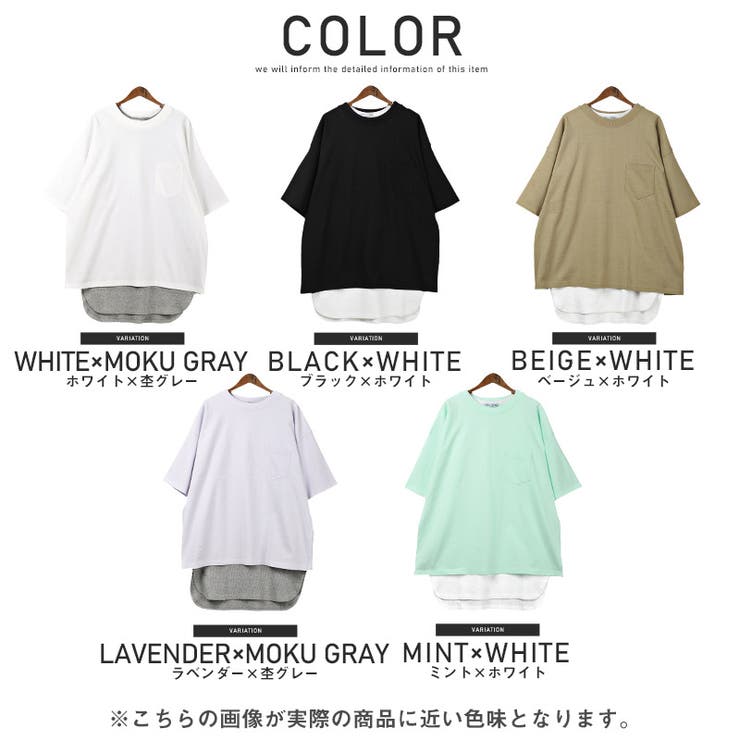 Tシャツタンクトップ半袖メンズアンサンブル2点セット重ね着レイヤード【ワッフルタンクトップ×ヘビーウェイトTシャツ】ロング丈厚手ワッフルビッグシルエットカジュアルストリート春夏