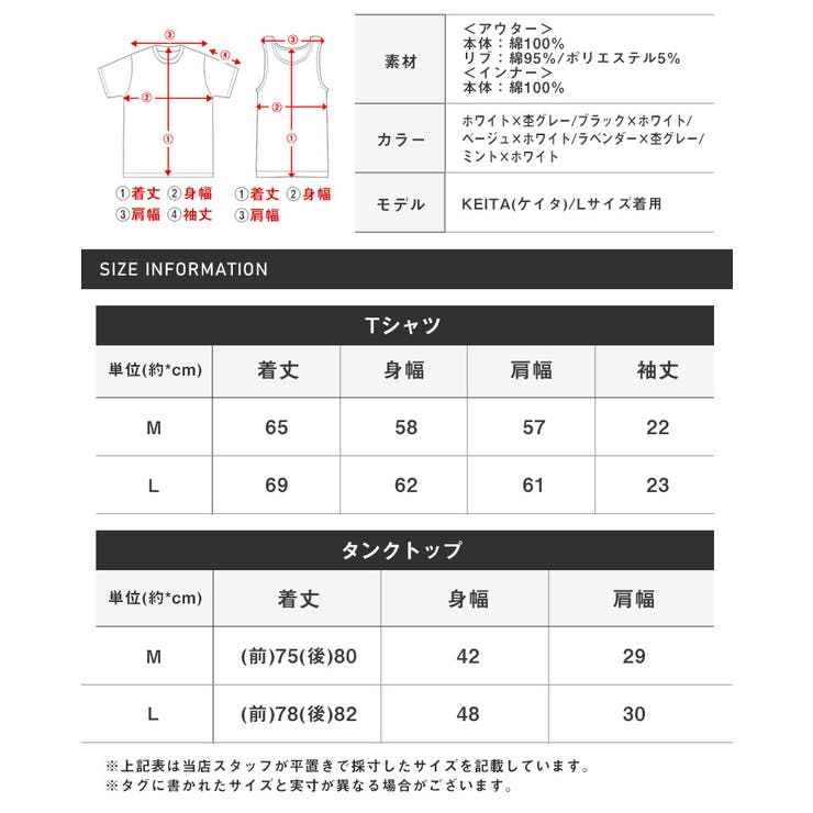 Tシャツタンクトップ半袖メンズアンサンブル2点セット重ね着レイヤード【ワッフルタンクトップ×ヘビーウェイトTシャツ】ロング丈厚手ワッフルビッグシルエットカジュアルストリート春夏