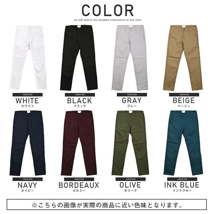 チノパン メンズ テーパード[品番：LU000011772]｜LUXSTYLE