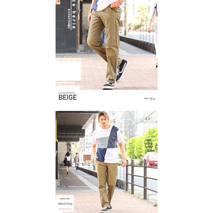 楽天市場】【送料無料】テーパードパンツ メンズ パンツ