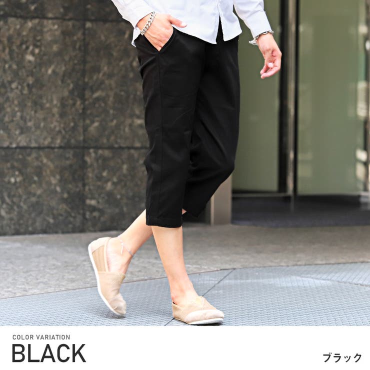 大人のリラックスドレススタイル。革靴に合わせたいパンツ