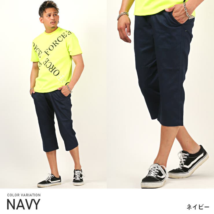 チノパン メンズ クロップドパンツ[品番:LU000011820 チノパン メンズ クロップドパンツ[品番:LU000011820