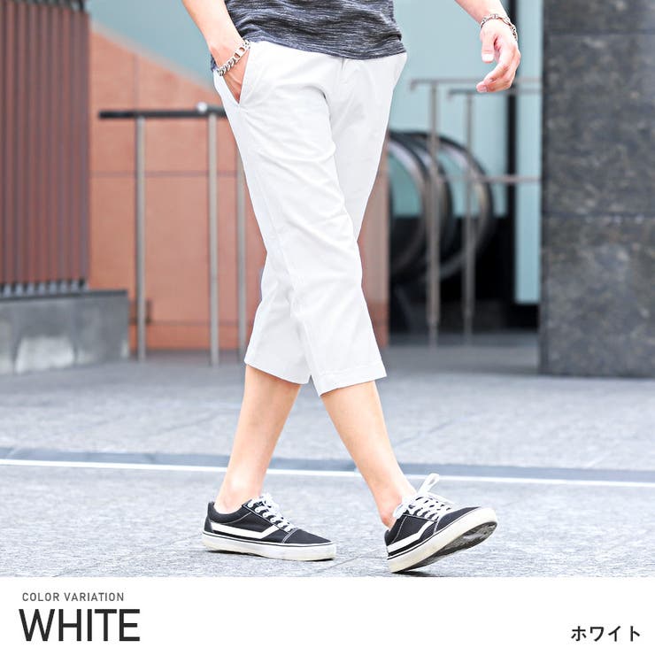 チノパン メンズ クロップドパンツ[品番:LU000011820 チノパン メンズ クロップドパンツ[品番:LU000011820
