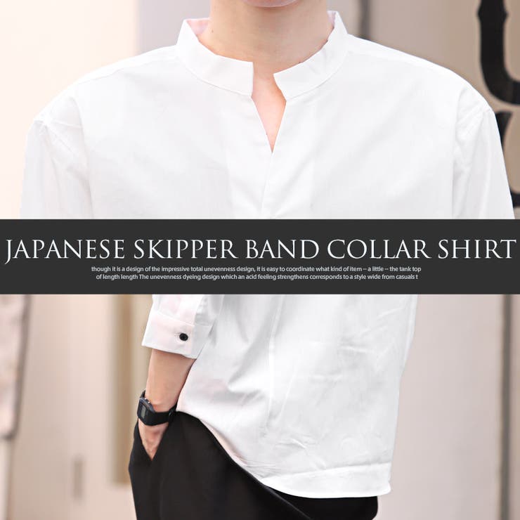 シャツ メンズ 日本製[品番：LU000011767]｜LUXSTYLE（ラグ