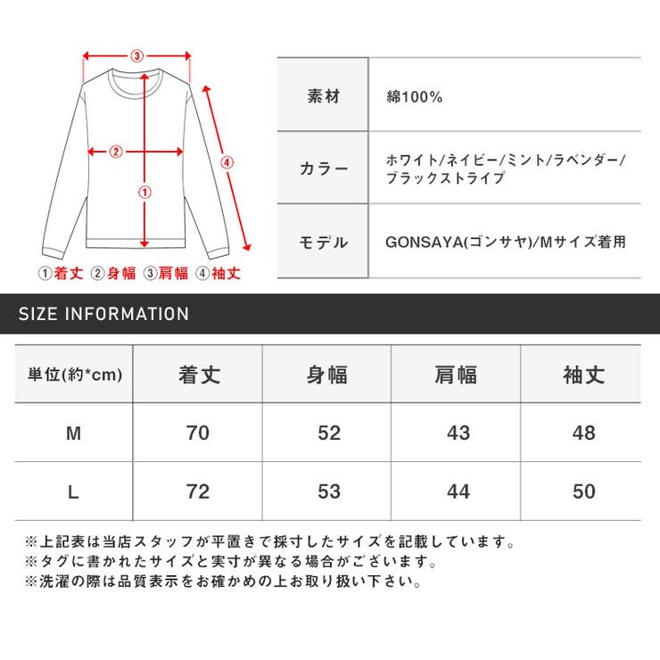 シャツメンズ日本製ブロードスキッパーバンドカラー七分袖【GarsonWave(ギャルソンウェーブ)日本製スキッパーバンドカラー七分袖シャツ】カジュアルシャツ無地ストライプ爽やか清涼感春夏