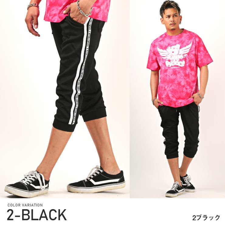 ジョガーパンツ メンズ クロップドパンツ [品番：LU000011800]｜LUXSTYLE（ラグスタイル）のメンズファッション通販｜SHOPLIST（ショップリスト）