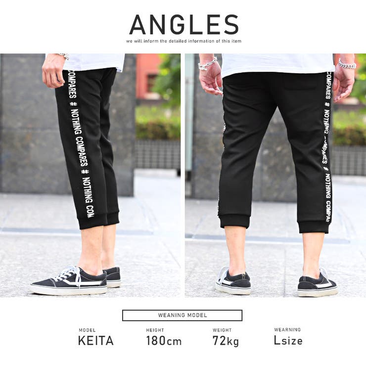 ジョガーパンツ メンズ クロップドパンツ | LUXSTYLE | 詳細画像7 