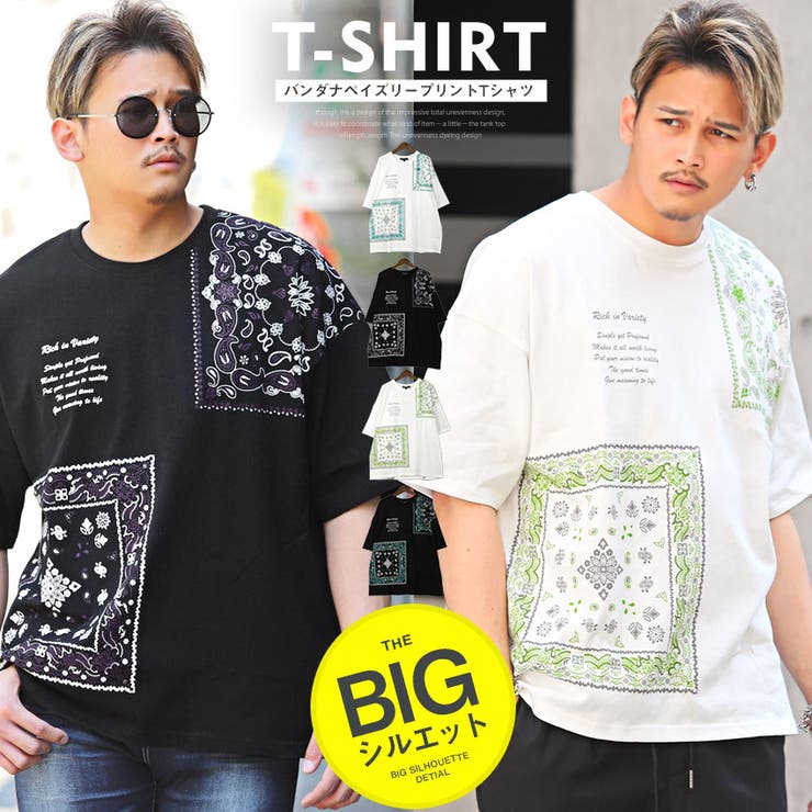 Tシャツ メンズ 半袖 品番 Lu Luxstyle ラグスタイル のメンズファッション通販 Shoplist ショップリスト