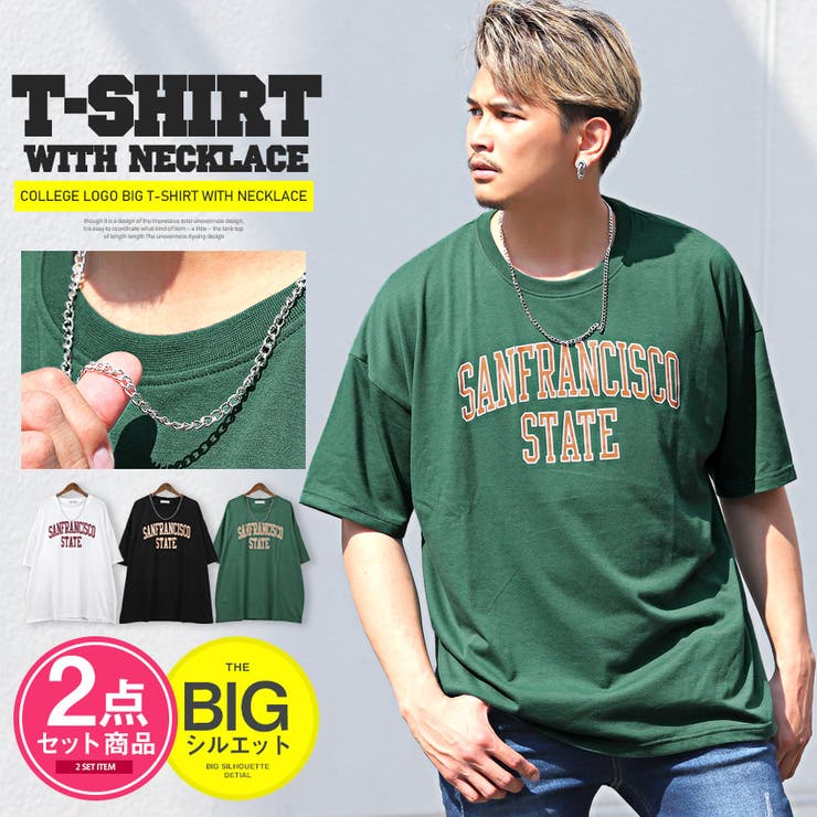 Tシャツ メンズ 半袖 | LUXSTYLE | 詳細画像1 