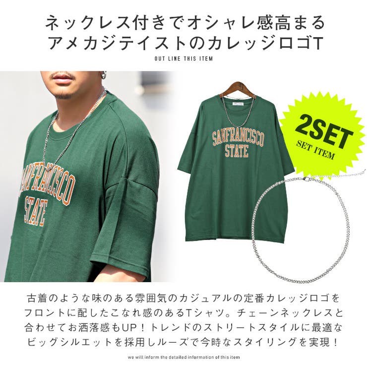 Tシャツ メンズ 半袖 | LUXSTYLE | 詳細画像4 