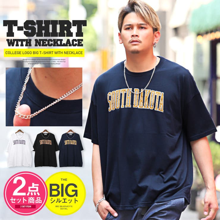 Tシャツ メンズ 半袖 | LUXSTYLE | 詳細画像1 