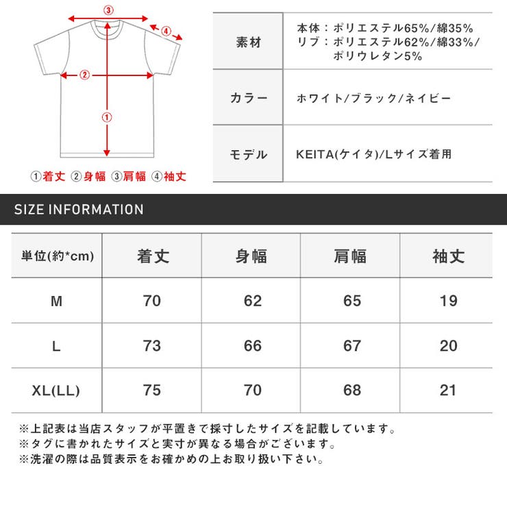 Tシャツメンズ半袖ネックレス付きカレッジロゴビッグシルエット2点セット【ネックレス付きカレッジロゴBIGTシャツ】メンズTシャツビッグTシャツドロップショルダーゆったりカジュアルストリート韓国系