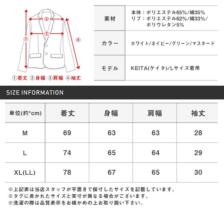 スタジャンメンズ半袖アウターサガラ刺繍ワッペンロゴ【T/Cミニ裏毛ワッペン半袖スタジャン】カットスタジャン英字ルーズゆったりカジュアルアメカジストリート春夏ビター系BITTER