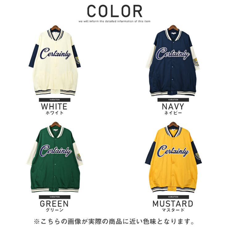 スタジャンメンズ半袖カレッジロゴ刺繍ワッペン【T/Cミニ裏毛カレッジロゴ刺繍半袖カットスタジャン】カットスタジャンアップリケエンブレムルーズゆったりカジュアルアメカジストリート