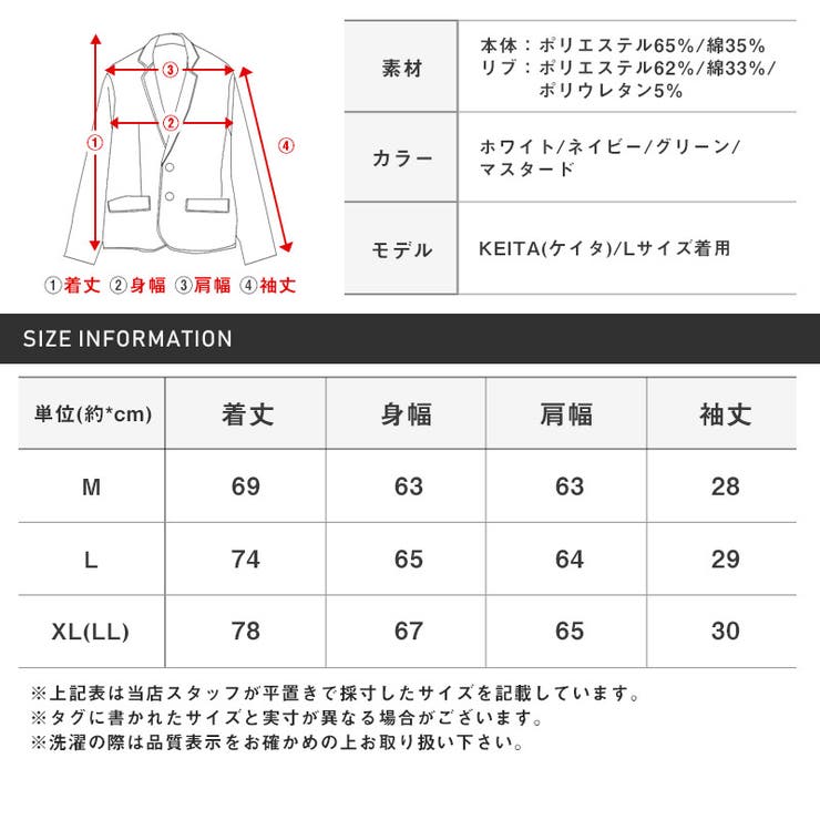 スタジャンメンズ半袖カレッジロゴ刺繍ワッペン【T/Cミニ裏毛カレッジロゴ刺繍半袖カットスタジャン】カットスタジャンアップリケエンブレムルーズゆったりカジュアルアメカジストリート