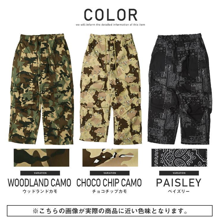 カーゴパンツ　総柄　アニメ柄　ストリート　XL　白　ユニセックス