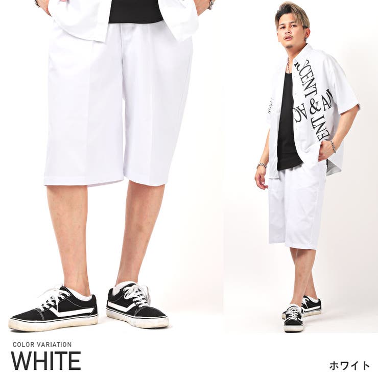 チノパン ショートパンツ メンズ[品番：LU000011712]｜LUXSTYLE