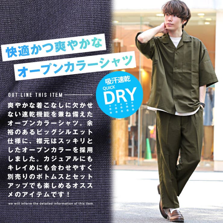 uu  Y's for men オープンカラー 半袖シャツ オープンカラー半袖シャツ｜メンズファッション通販 MEN'S BIGI