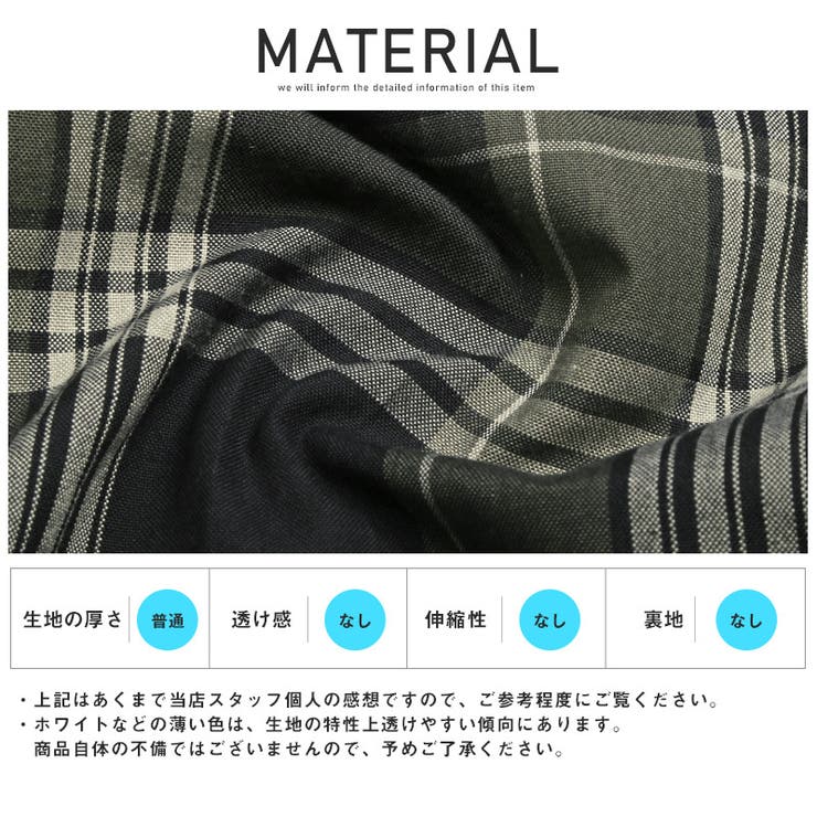 テーパードパンツ メンズ ワイドパンツ | LUXSTYLE | 詳細画像13 