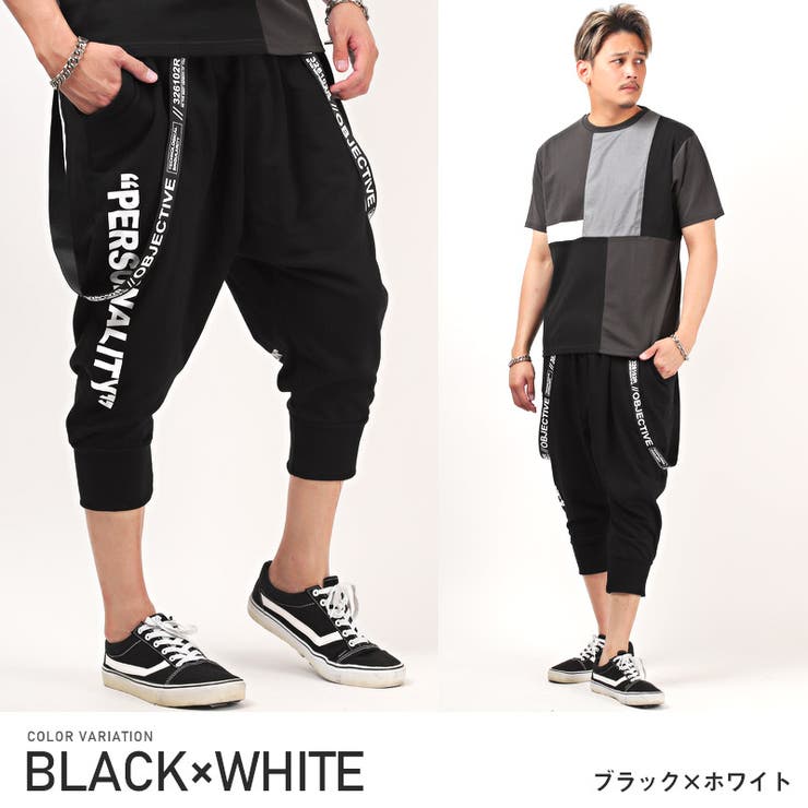 サルエルパンツ メンズ サスペンダー[品番：LU000011723