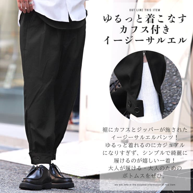 使用感ありLGBサルエルifsixwasnineKMRII14th ブラックストレッチツイルサルエルパンツ】 | Pay ID