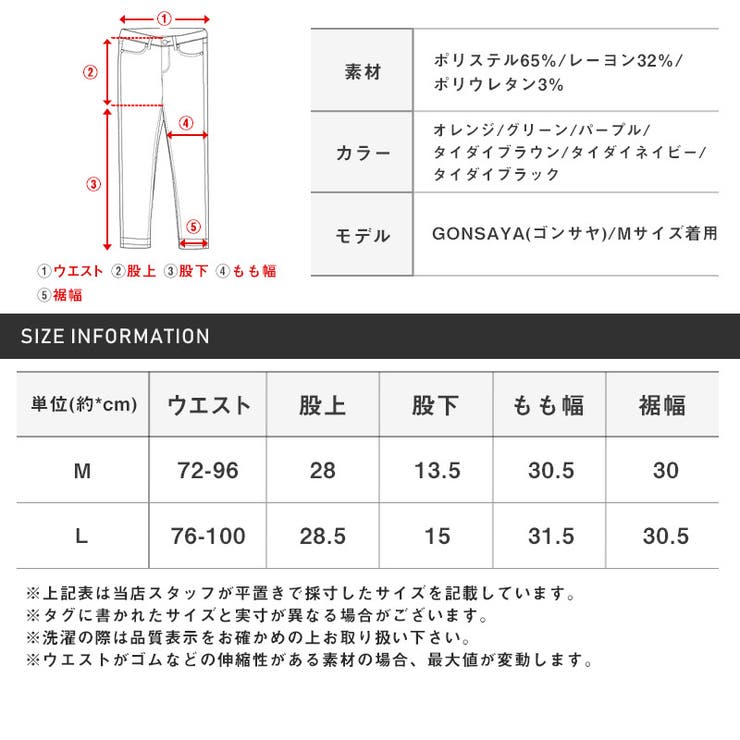 ショートパンツメンズナイロンパンツイージーパンツ軽量タイダイ染め無地メンズパンツハーフパンツ無地パンツムラ染め総柄ストレッチ膝上ショート丈薄手通気性清涼感夏カジュアルaa-1686