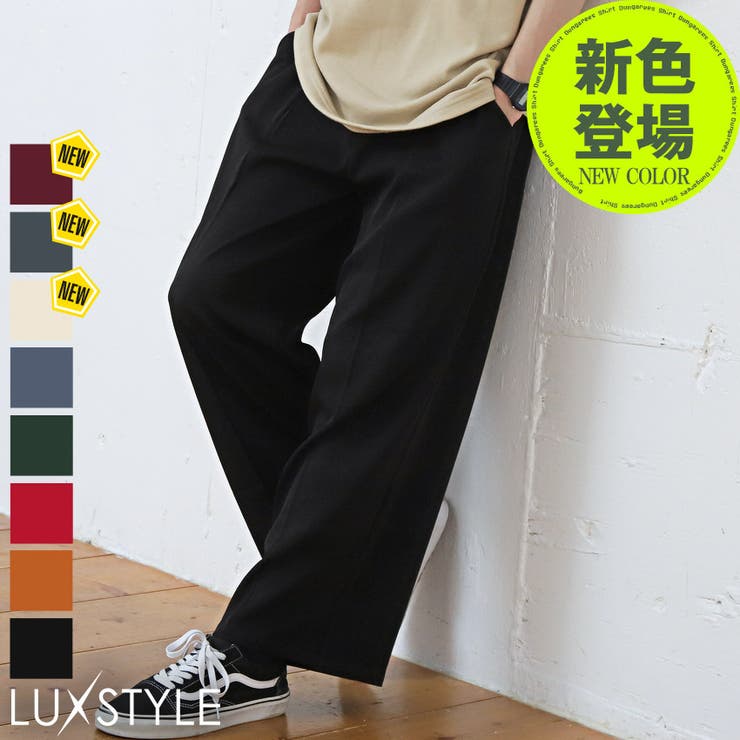 テーパードパンツ メンズ ワイドパンツ 品番 Lu Luxstyle ラグスタイル のメンズ ファッション通販 Shoplist ショップリスト