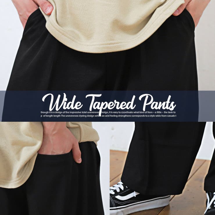 テーパードパンツメンズワイドパンツストレッチボトムスアンクル丈テーパードスラックスワンタックセンタープレスワークパンツお洒落ワイドゆったり無地上品カジュアルストリート韓国aa-1703