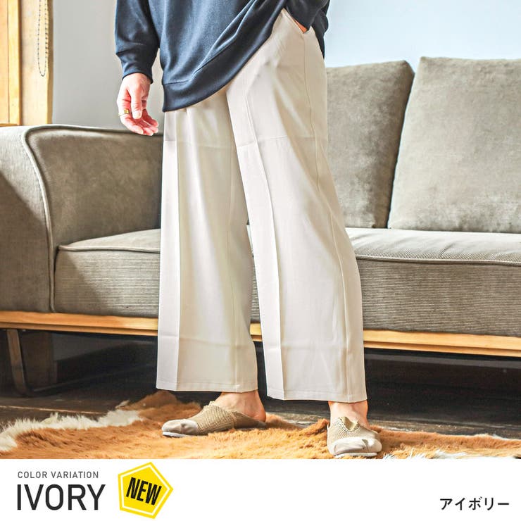 アイボリー
