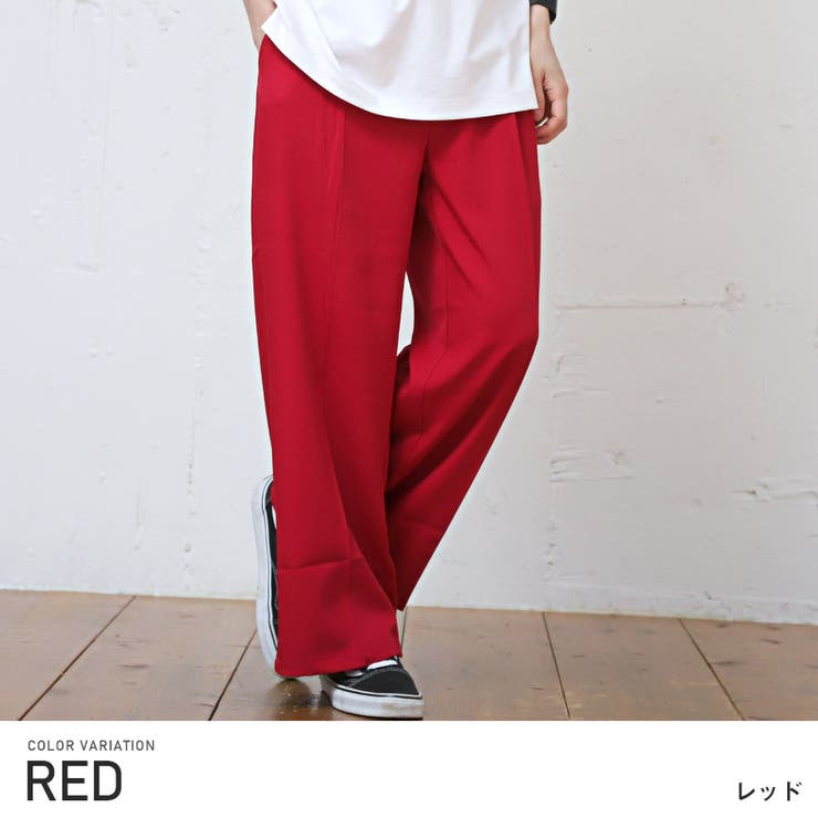 レッド
