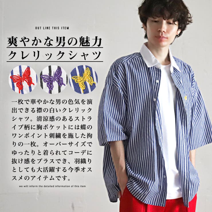 ルーズ ラペル 半袖 シャツ 韓国 カジュアル メンズ 3色 hr9017 オープンカラーシャツ メンズ 半袖[品番：LU000011840