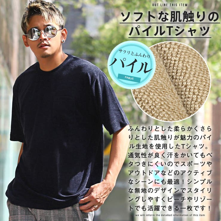 ミズノ男女兼用ニットシャツ半袖[チトセ製品] MZ-0171｜THS-白衣