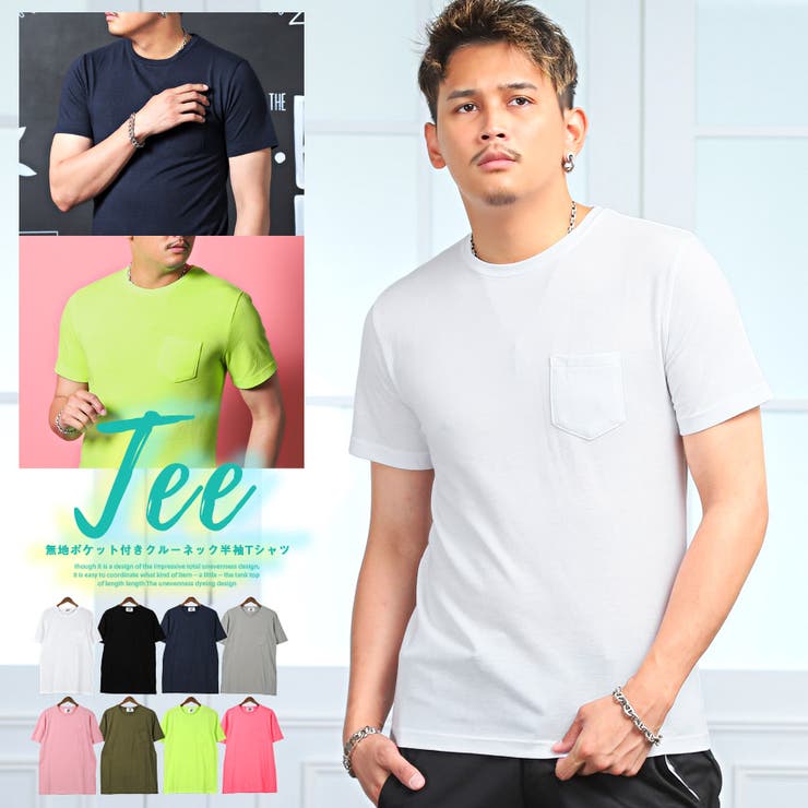 Tシャツ メンズ 半袖 | LUXSTYLE | 詳細画像1 