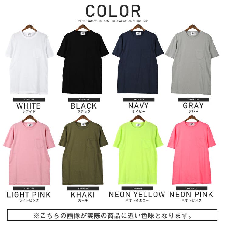Tシャツメンズ半袖レディースポケット無地ポケT【無地ポケット付きクルーネック半袖Tシャツ】半袖Tシャツカットソートップスクルーネックシンプルカジュアルユニセックス春夏ビター系BITTER