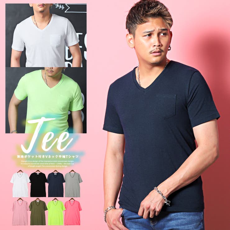 Tシャツ メンズ 半袖 品番 Lu Luxstyle ラグスタイル のメンズファッション通販 Shoplist ショップリスト