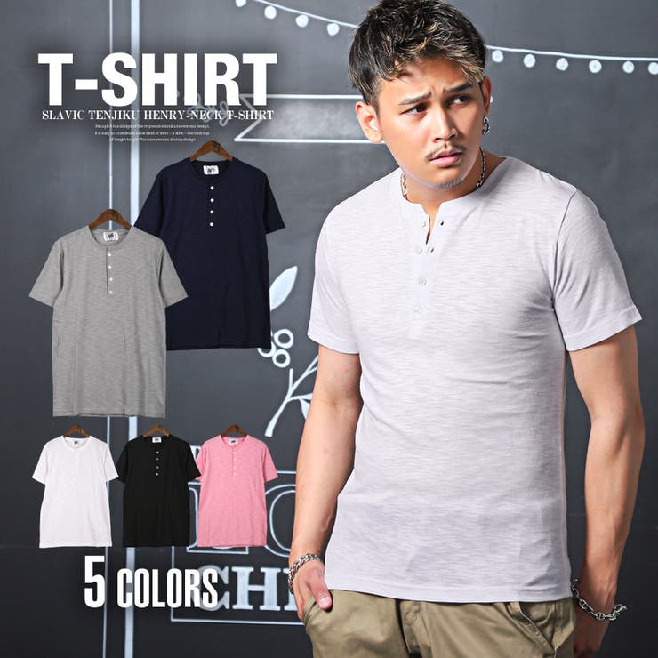 Tシャツ メンズ 半袖[品番：LU000011827]｜LUXSTYLE（ラグ
