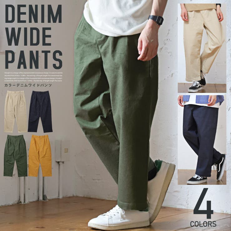 デニムパンツ メンズ デニム 品番 Lu Luxstyle ラグスタイル のメンズ ファッション通販 Shoplist ショップリスト