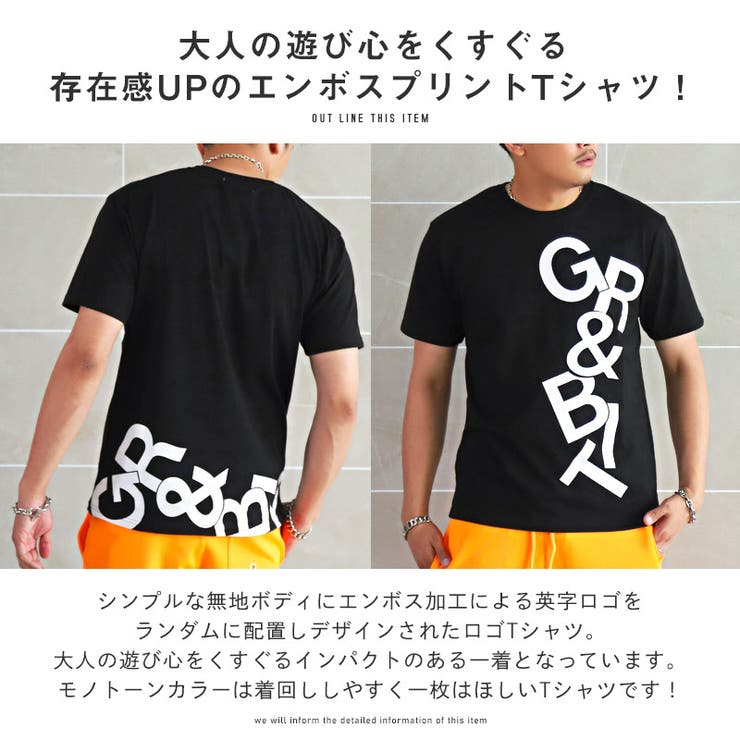 Tシャツ メンズ 半袖[品番：LU000011873]｜LUXSTYLE（ラグスタイル）の