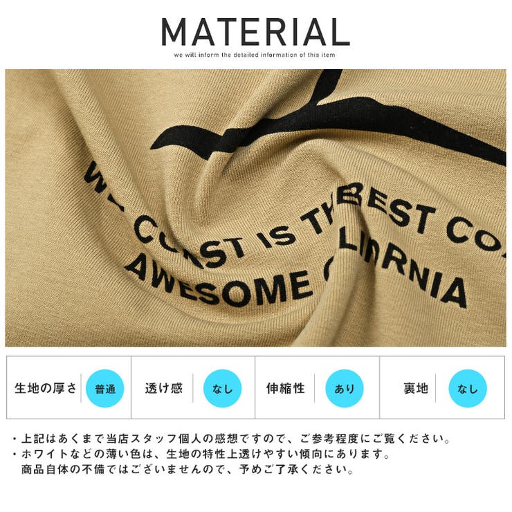 ノースリーブ Tシャツ メンズ | LUXSTYLE | 詳細画像11 