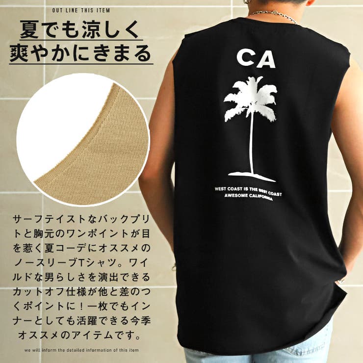 ノースリーブ Tシャツ メンズ[品番：LU000011854]｜LUXSTYLE
