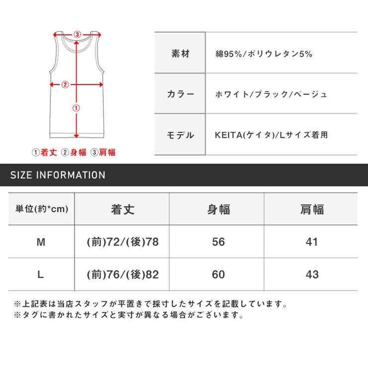 ノースリーブ Tシャツ メンズ | LUXSTYLE | 詳細画像3 