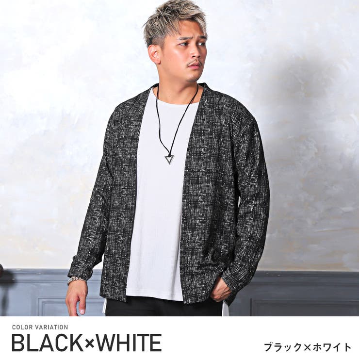 ブラック×ホワイト