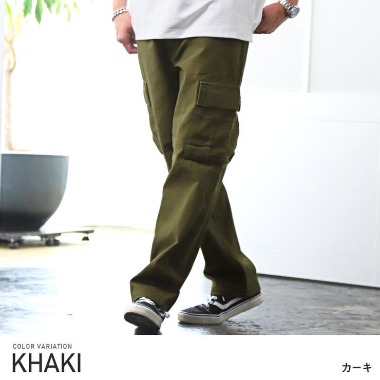 カーキ | カーゴパンツ メンズ ツイル | LUXSTYLE