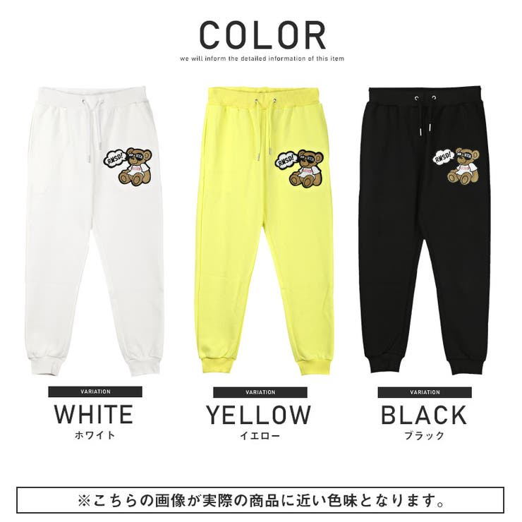 ブラック】スウェットパンツ メンズ ジョガーパンツ[品番：LU000011914]｜LUXSTYLE（ラグスタイル）のメンズ ファッション通販｜SHOPLIST（ショップリスト）