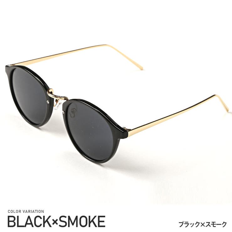 ブラック×スモーク