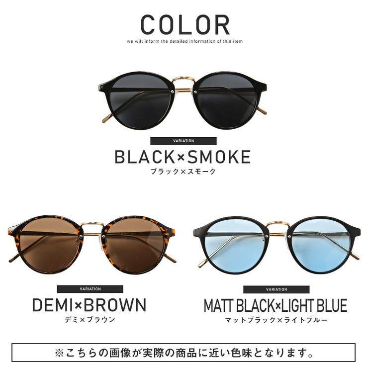 サングラスメンズグラサンレディースボストン【ボストンサングラス】伊達眼鏡UVカット紫外線カット黒縁べっ甲マットカラーレンズクリアレンズアイウェアユニセックス小物キレイめビター系BITTER
