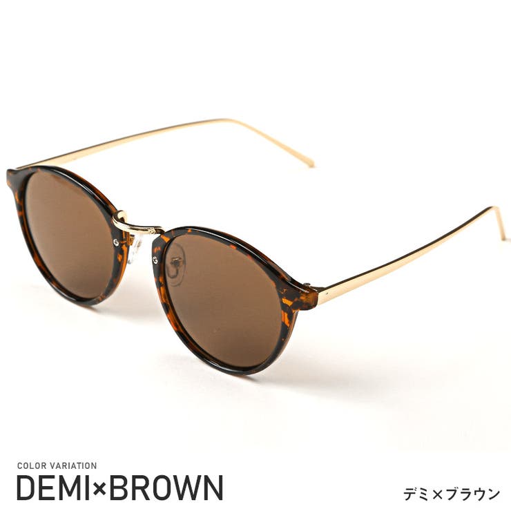デミ×ブラウン