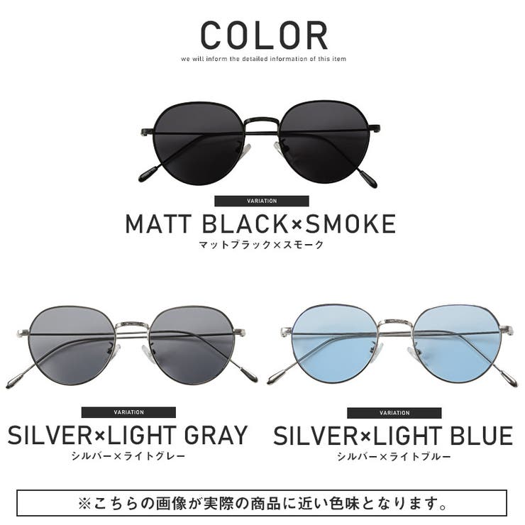 サングラス メンズ レディース[品番：LU000011922]｜LUXSTYLE