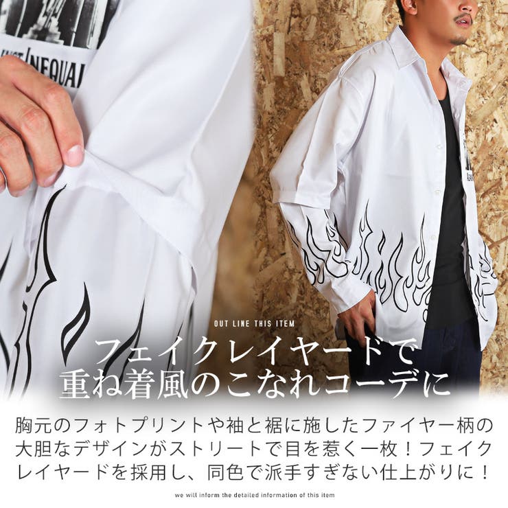 長袖シャツ メンズ グラフィック | LUXSTYLE | 詳細画像4 