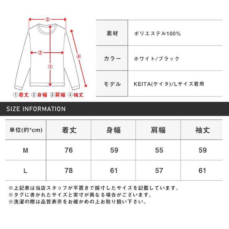 長袖シャツ メンズ グラフィック | LUXSTYLE | 詳細画像3 